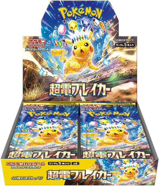 Electric surge breaker Japanese Pokémon booster box