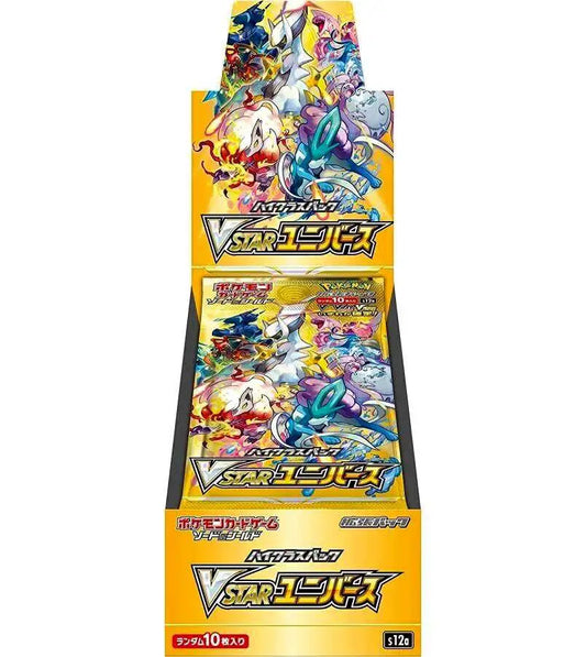 VSTAR Universe Japanese Pokemon Booseter Box